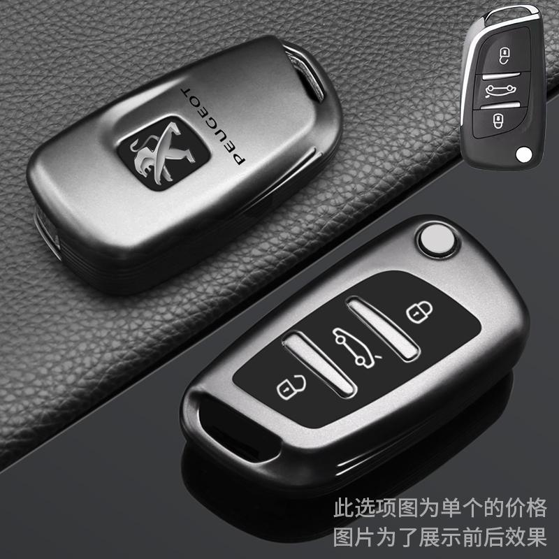 2026 Hot Car Sticker TPU Car Remote Key Case Cover Holder Shell Protector For Peugeot 2008 3008 4008 5008 308 408 508 Auto Keych
2026 Hot Car Sticker TPU Car Remote Key Case Cover Holder Shell Protector For Peugeot 2008 3008 4008 5008 308 408 508 Auto Keych