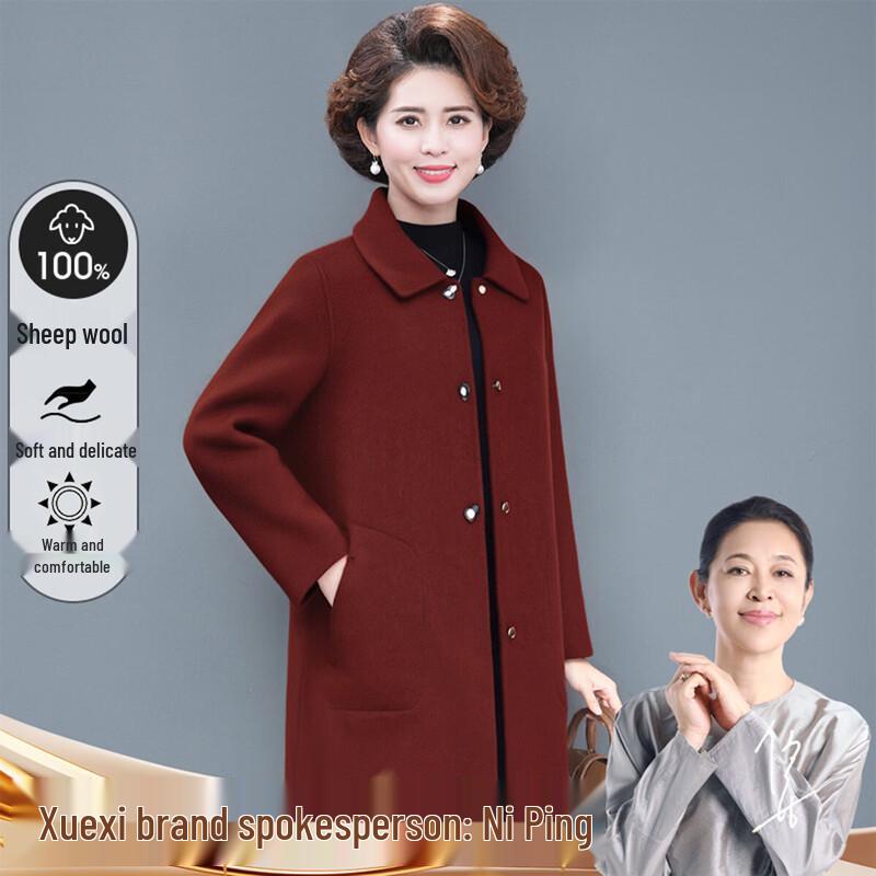 XUEXI Модное пальто средней длины с лацканами из 100% шерсти 2XL
XUEXI Модное пальто средней длины с лацканами из 100% шерсти 2XL