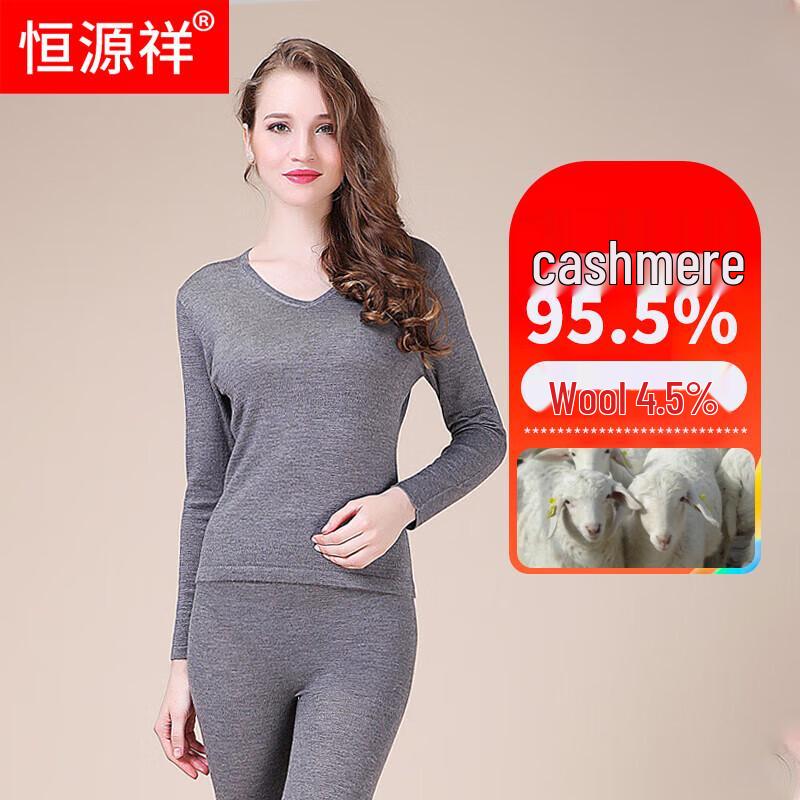 Hengyuanxiang Cashmere Blend Thermal Underwear Set 170
Hengyuanxiang Cashmere Blend Thermal Underwear Set 170