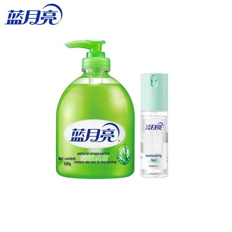 Blue Moon Antibacterial Hand Soap Set
Blue Moon Antibacterial Hand Soap Set