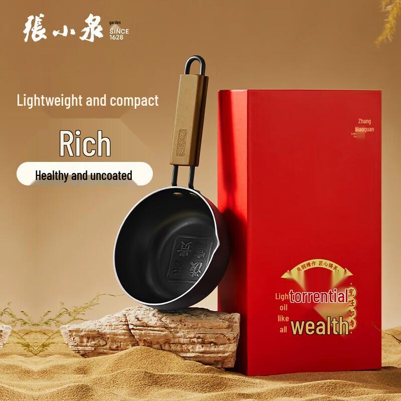 Zhang Xiaoquan Small Flat-Bottom Carbon Steel Pot
Zhang Xiaoquan Small Flat-Bottom Carbon Steel Pot