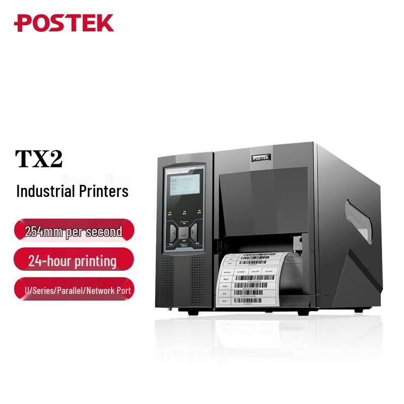 POSTEK TX2 Industrial RFID Label Printer
POSTEK TX2 Industrial RFID Label Printer
