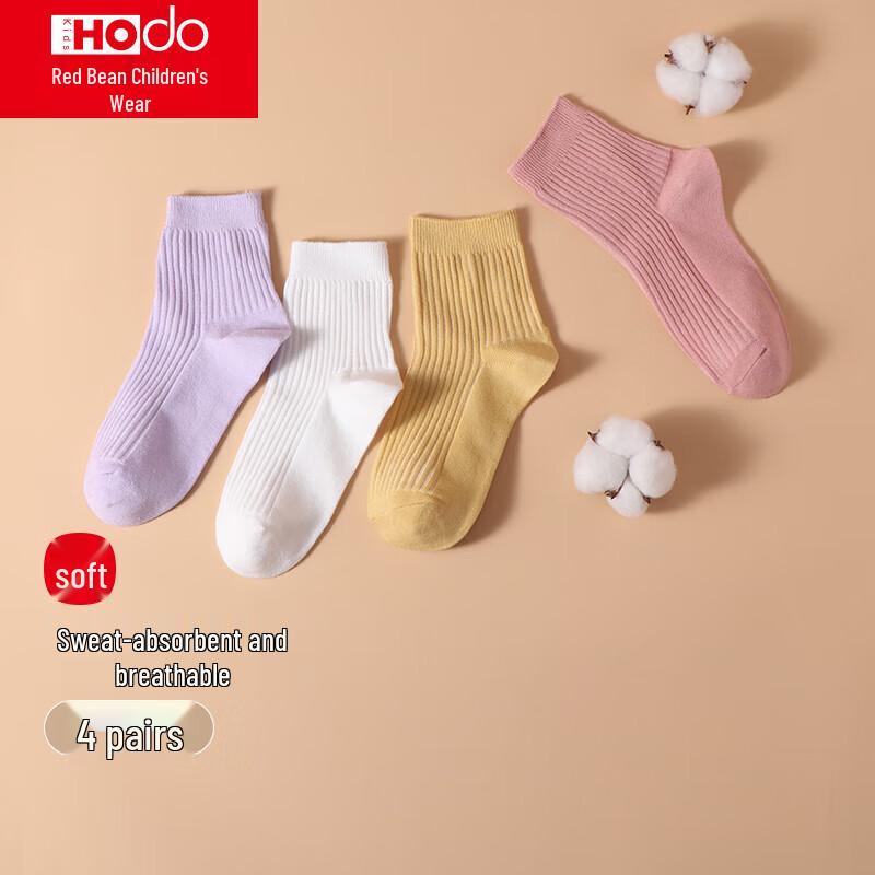 Hongdou Kids Four-Season Mid-Tube Cotton Socks 22-24cm (fits shoe size 35-39)
Hongdou Kids Four-Season Mid-Tube Cotton Socks 22-24cm (fits shoe size 35-39)
