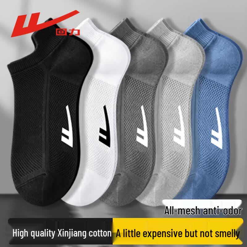 Warrior Men s Summer Mesh Breathable Anti-Odor Cotton Ankle Socks One Size (38-44)
Warrior Men s Summer Mesh Breathable Anti-Odor Cotton Ankle Socks One Size (38-44)