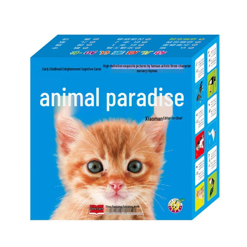 Карточки для раннего развития: Распознавание картинок для детей 0-6 лет
Карточки для раннего развития: Распознавание картинок для детей 0-6 лет