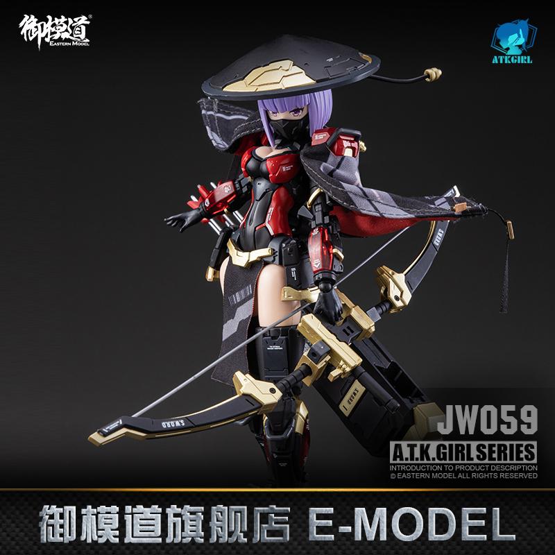 E Model Atk Girl Original Model Kit 09 Jw-059 021 Arachne Anime Action Figure Assembly Model Toys Collectible Model Gift For Boy
E Model Atk Girl Original Model Kit 09 Jw-059 021 Arachne Anime Action Figure Assembly Model Toys Collectible Model Gift For Boy