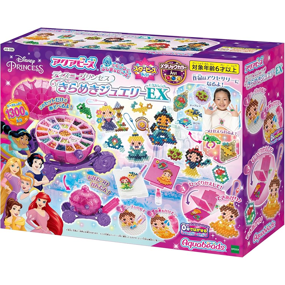 EPOCH Aquabeads Disney Princess Sparkling Jewelry Set Character Making Toy for Ages 6 and Up
EPOCH Aquabeads Disney Princess Sparkling Jewelry Set Character Making Toy for Ages 6 and Up