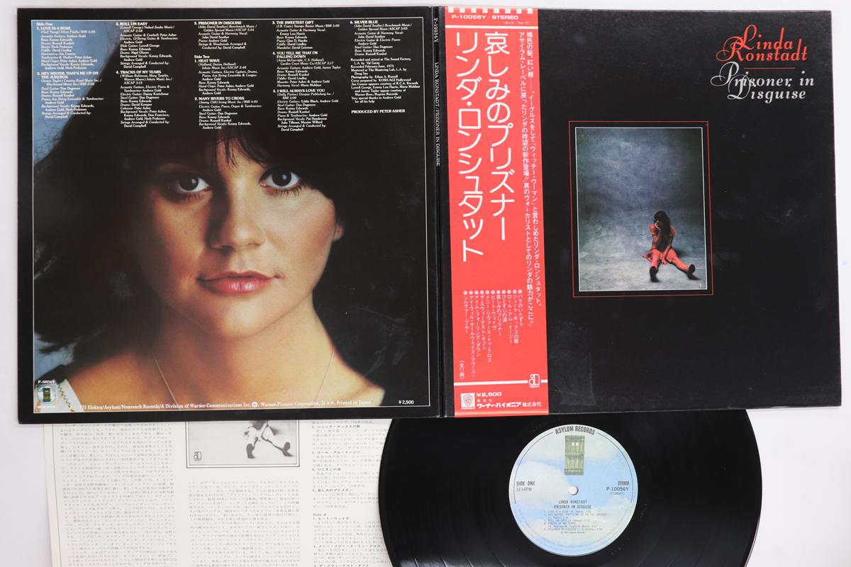 Виниловая пластинка LINDA RONSTADT - Prisoner In Disguise P10056Y ASYLUM 1975 Япония Оби Рок Б/У
Виниловая пластинка LINDA RONSTADT - Prisoner In Disguise P10056Y ASYLUM 1975 Япония Оби Рок Б/У