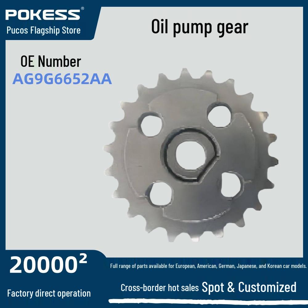 Ford Mondeo 2.0T 203 Oil Pump Gear AG9G6652AA Car Part AG9G6652AA
Ford Mondeo 2.0T 203 Oil Pump Gear AG9G6652AA Car Part AG9G6652AA