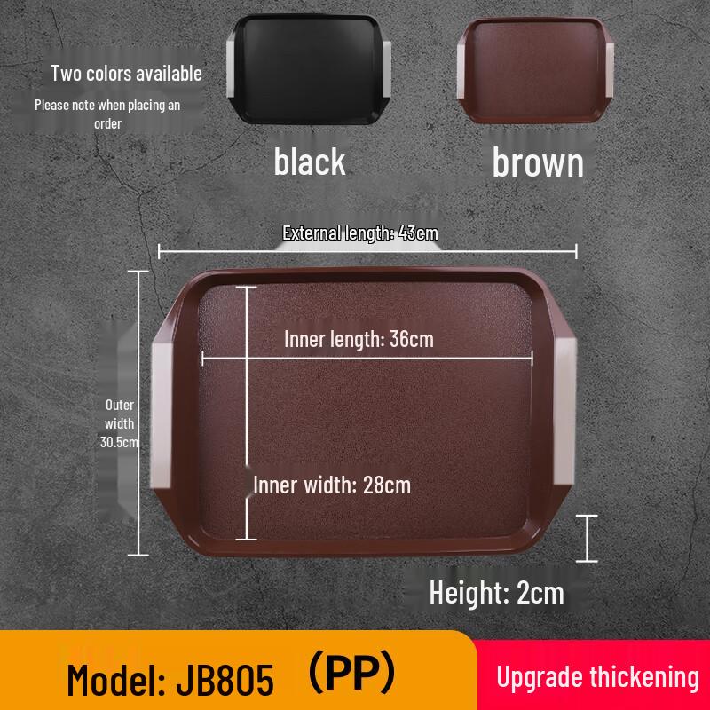 Commercial Divided Melamine Cafeteria Tray
Commercial Divided Melamine Cafeteria Tray