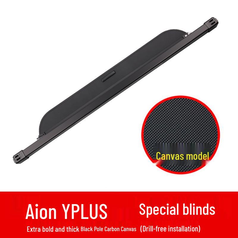 23 Разделитель крышки багажника Aion Yplus для модификации интерьера
23 Разделитель крышки багажника Aion Yplus для модификации интерьера