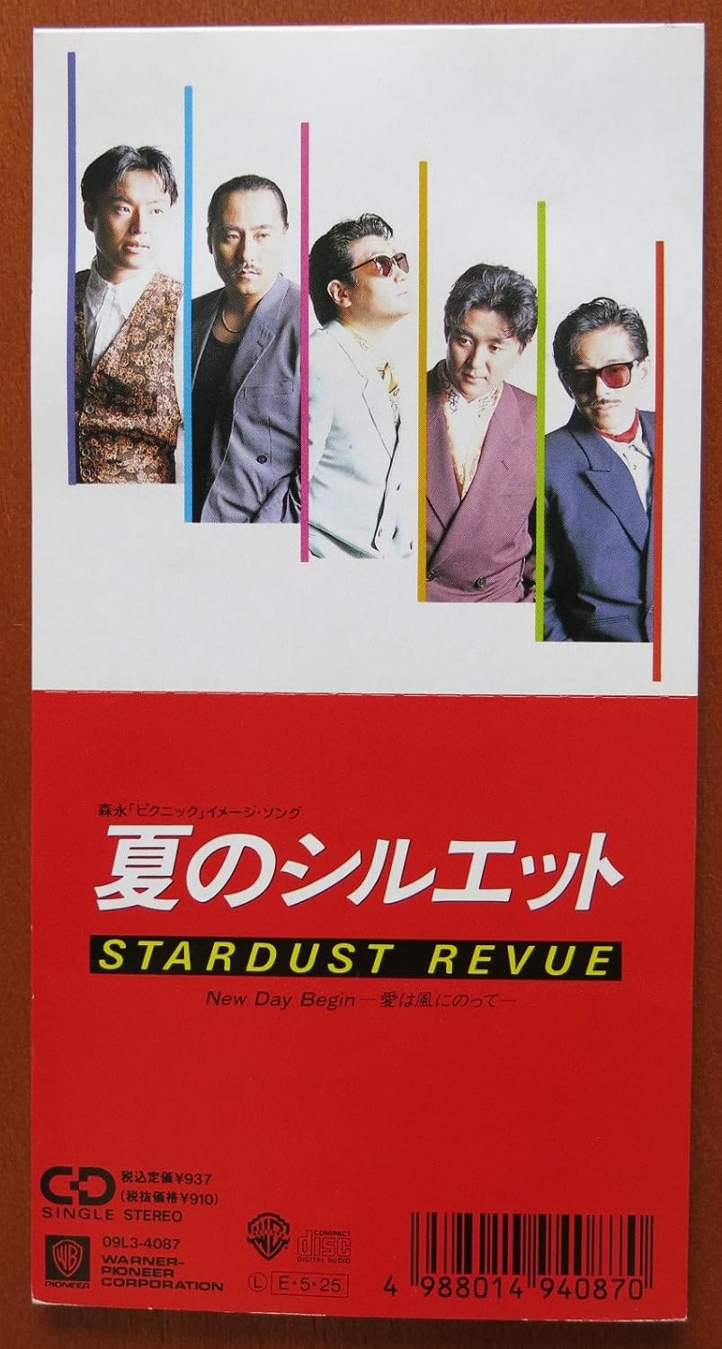 CD STARDUST REVUE - Natsu no silhouette 09L34087PROMO Japan Japanese Pop/Rock Used
CD STARDUST REVUE - Natsu no silhouette 09L34087PROMO Japan Japanese Pop/Rock Used