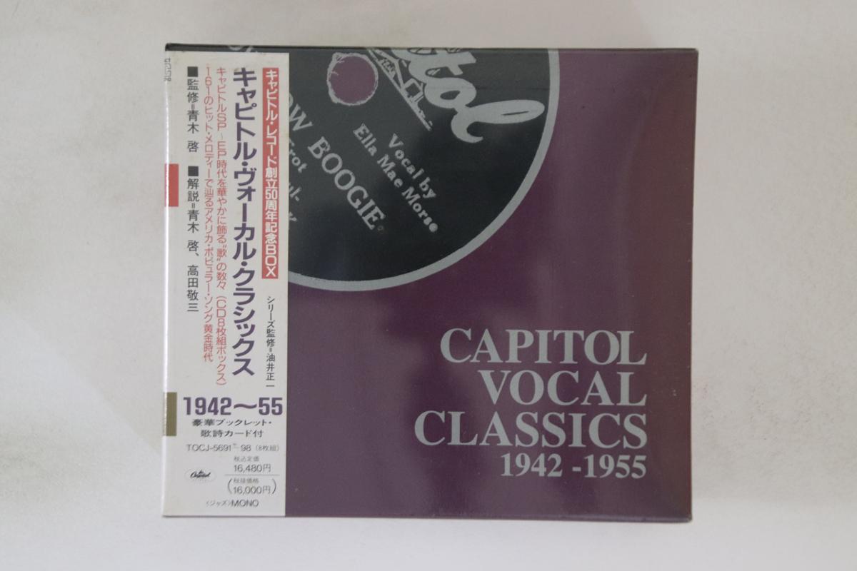 CD VARIOUS - Capitol Vocal Classics 1942-1955 TOCJ569198PROMO CAPITOL Japan Obi Classical Used
CD VARIOUS - Capitol Vocal Classics 1942-1955 TOCJ569198PROMO CAPITOL Japan Obi Classical Used