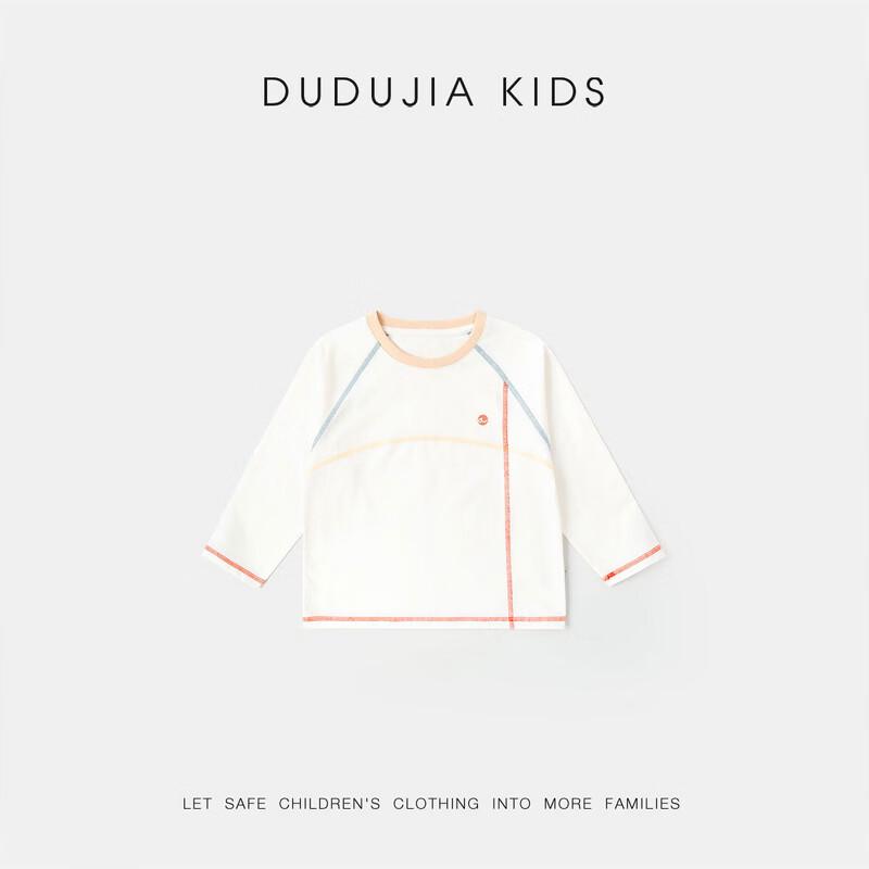 Dudujia Plant-Based Kids Spring Short Sleeve T-Shirt
Dudujia Plant-Based Kids Spring Short Sleeve T-Shirt