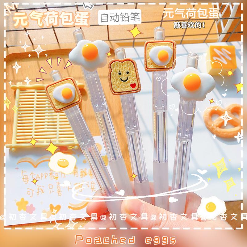 kawaii Egg Toast Simulation pencil set school supplies student aesthetic stationery pencils for kids Cute mechanical pencil
kawaii Egg Toast Simulation pencil set school supplies student aesthetic stationery pencils for kids Cute mechanical pencil