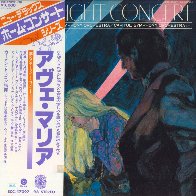 LP Record CARMEN DRAGON, HOLLWOOD BOWL SYMPHO - Starlight Concert ECC4709798 CAPITOL Japan Obi Classical Used
LP Record CARMEN DRAGON, HOLLWOOD BOWL SYMPHO - Starlight Concert ECC4709798 CAPITOL Japan Obi Classical Used