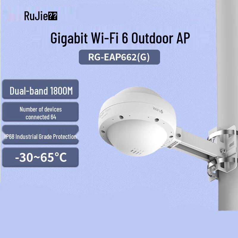 Ruijie RG-EAP662(G) Outdoor WiFi 6 AP (CN version)
Ruijie RG-EAP662(G) Outdoor WiFi 6 AP (CN version)