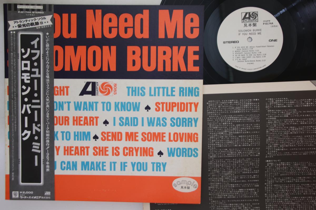 LP Record SOLOMON BURKE - If You Need Me P6174APROMO ATLANTIC Japan Obi Soul/Funk Used
LP Record SOLOMON BURKE - If You Need Me P6174APROMO ATLANTIC Japan Obi Soul/Funk Used