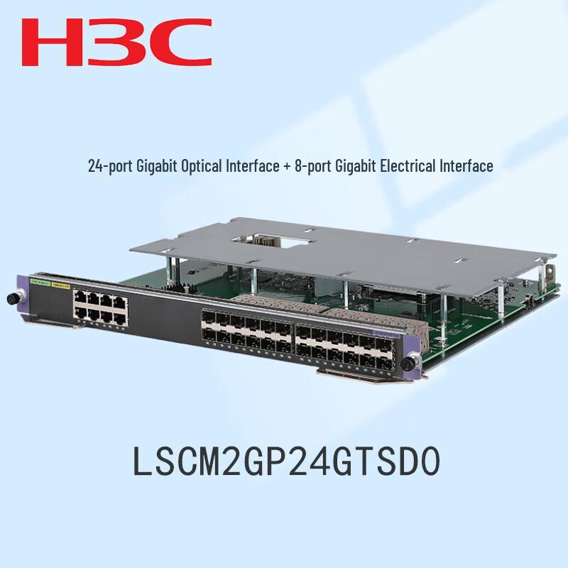 H3C S7500X-G 24-Port GE SFP/LC + 8-Port GE RJ45 Module
H3C S7500X-G 24-Port GE SFP/LC + 8-Port GE RJ45 Module