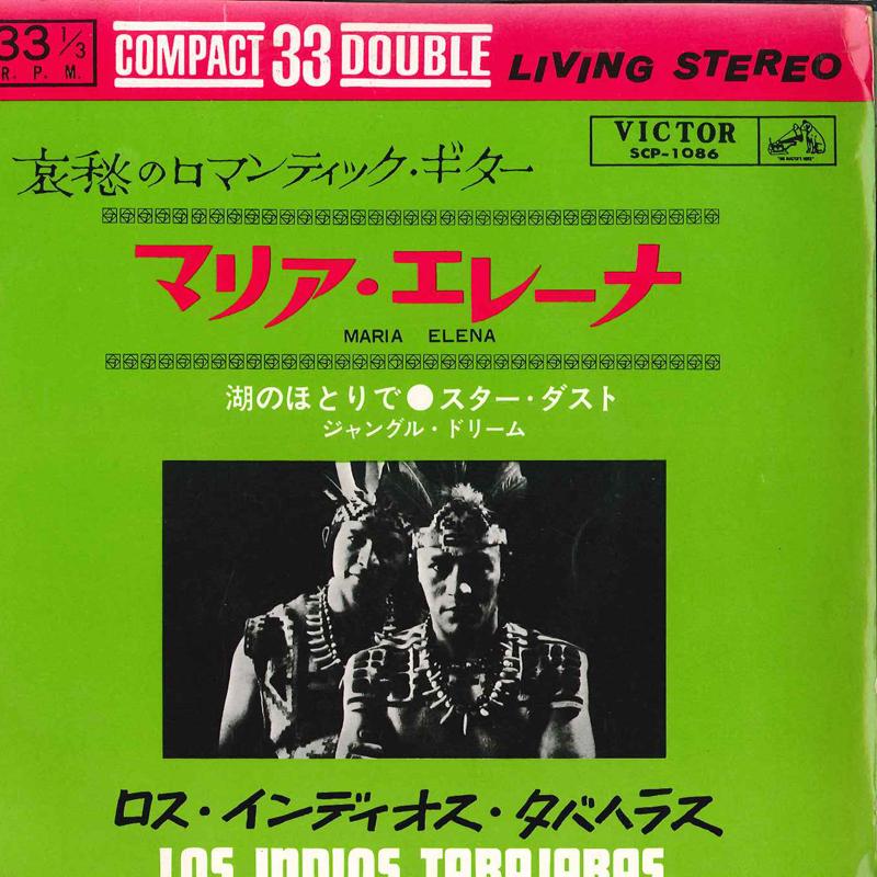 7inch Record LOS INDIOS TABAJARAS - Maria Elena / A La Orilla Del Lago SCP1086 VICTOR 1964 Japan Latin Used
7inch Record LOS INDIOS TABAJARAS - Maria Elena / A La Orilla Del Lago SCP1086 VICTOR 1964 Japan Latin Used