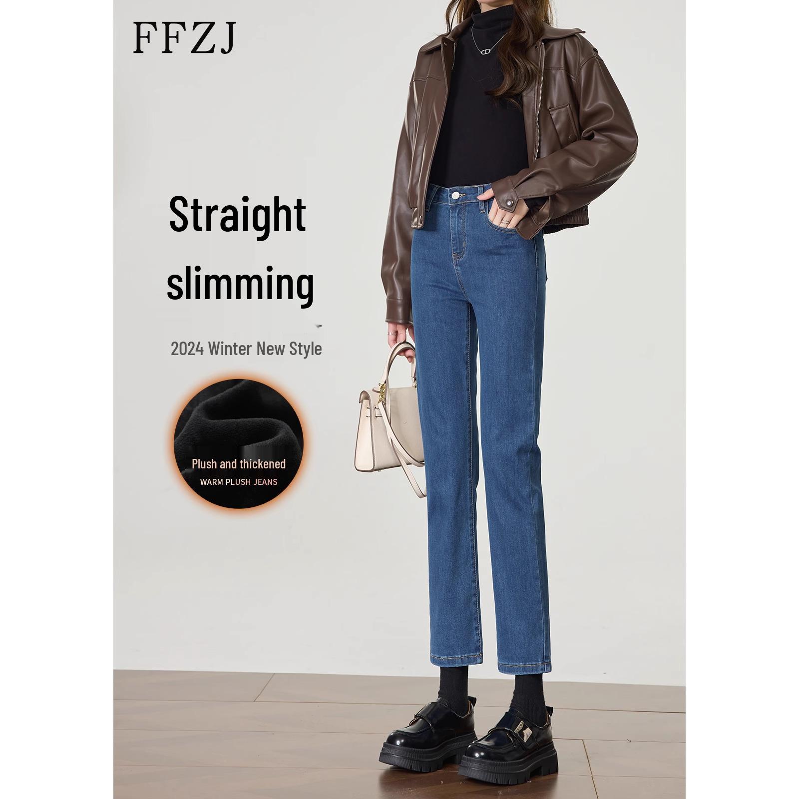 Women s High-Waist Fleece-Lined Slimming Straight-Leg Jeans - Autumn/Winter 2025 Collection 26 for 86-95 lbs
Women s High-Waist Fleece-Lined Slimming Straight-Leg Jeans - Autumn/Winter 2025 Collection 26 for 86-95 lbs