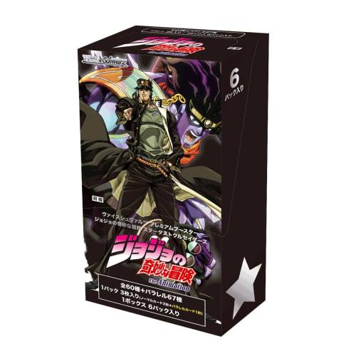Weiss Schwarz Premium Booster JoJo s Bizarre Adventure Stardust Crusaders Box
Weiss Schwarz Premium Booster JoJo s Bizarre Adventure Stardust Crusaders Box
