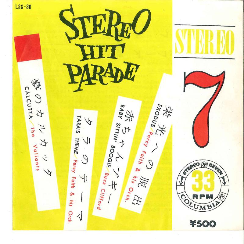 7-дюймовая пластинка PERCU FAITH & HIS ORCHESTRA / VALIA - Стерео Хит-парад LSS30 COLUMBIA 1961 Япония Поп Б/У
7-дюймовая пластинка PERCU FAITH & HIS ORCHESTRA / VALIA - Стерео Хит-парад LSS30 COLUMBIA 1961 Япония Поп Б/У
