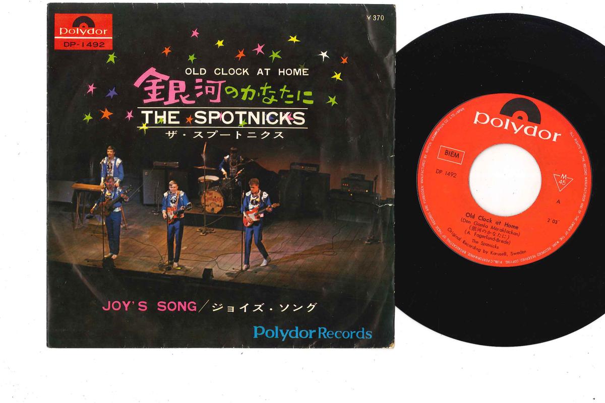 7inch Record SPOTNICKS - Old Clock At Home / Joy s Song DP1492 POLYDOR 1966 Japan Rock Used
7inch Record SPOTNICKS - Old Clock At Home / Joy s Song DP1492 POLYDOR 1966 Japan Rock Used