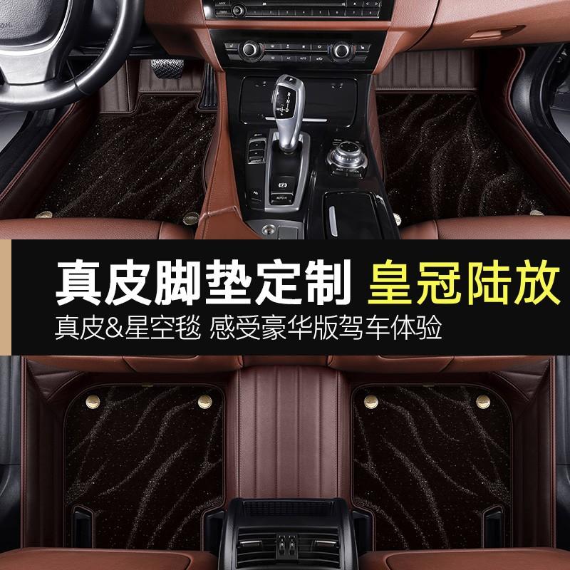 Применимый напольный коврик Crown полностью окруженный21Toyota Road77-местная модификация5Специальные аксессуары для ног автомобиля
Применимый напольный коврик Crown полностью окруженный21Toyota Road77-местная модификация5Специальные аксессуары для ног автомобиля