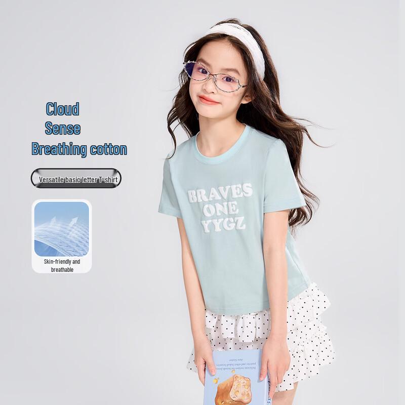 Детская футболка с коротким рукавом и принтом из букв 150
Детская футболка с коротким рукавом и принтом из букв 150