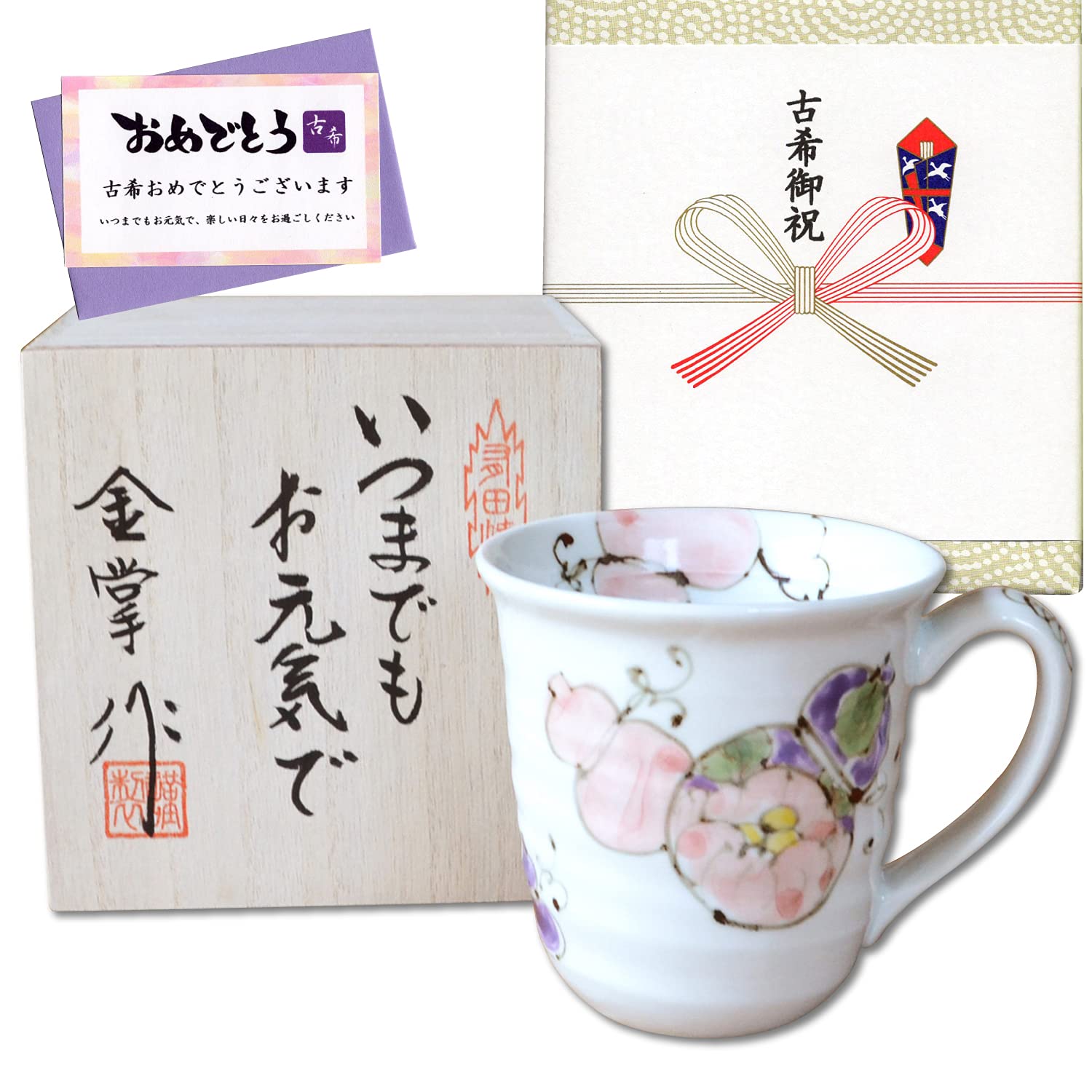Ancient Ki Celebration Lucky Gift for Good Arita Ware Flower Roku Kouki Message Card Wooden Box Present, Health, Mug, Gourd, Red, Noshi, Included, червоний
Ancient Ki Celebration Lucky Gift for Good Arita Ware Flower Roku Kouki Message Card Wooden Box Present, Health, Mug, Gourd, Red, Noshi, Included, червоний