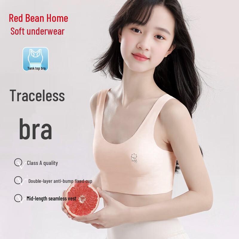 Hodohome Girls First Stage Cool-Touch Modal Seamless Undergarment A80
Hodohome Girls First Stage Cool-Touch Modal Seamless Undergarment A80