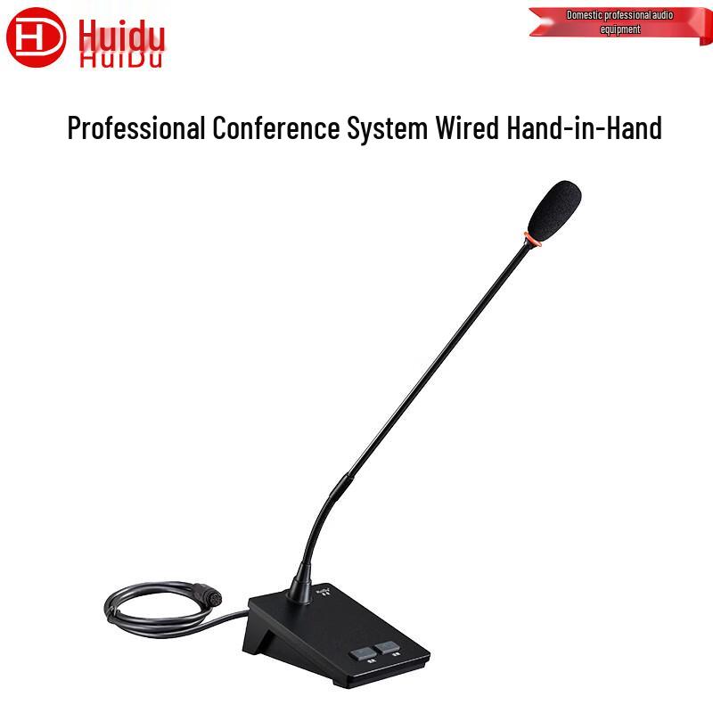 HuiDu Professional Wired Conference Microphone System (CN version)
HuiDu Professional Wired Conference Microphone System (CN version)