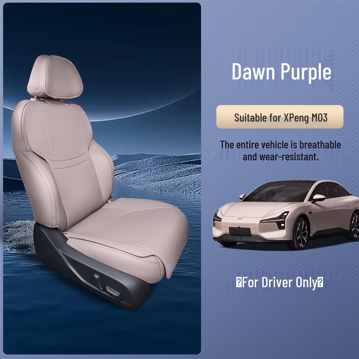 Xiaopeng M03 Universal Seat Cushion Cover - Four Seasons, 25 Models
Xiaopeng M03 Universal Seat Cushion Cover - Four Seasons, 25 Models