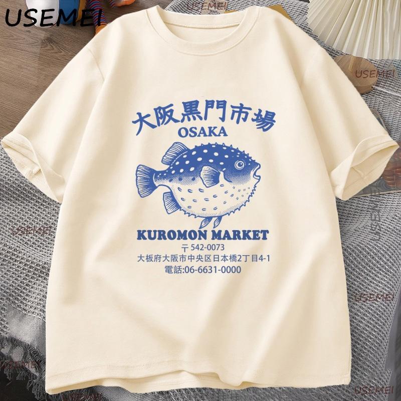 Japanese Fish Market T Shirt Osaka Kuromon Puffer Fish Tee Retro Seafood Tee 90s Ocean Fish Lover T-shirt Harajuku Streetwear 5XL
Japanese Fish Market T Shirt Osaka Kuromon Puffer Fish Tee Retro Seafood Tee 90s Ocean Fish Lover T-shirt Harajuku Streetwear 5XL