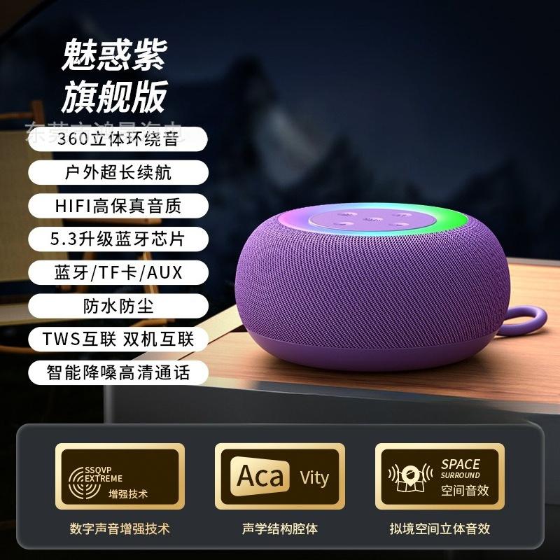 Portable Wireless Bluetooth Speaker with Colorful Light Effects,Outdoor Mini Subwoofer for Travel,Parties and Bedroom Use
Portable Wireless Bluetooth Speaker with Colorful Light Effects,Outdoor Mini Subwoofer for Travel,Parties and Bedroom Use