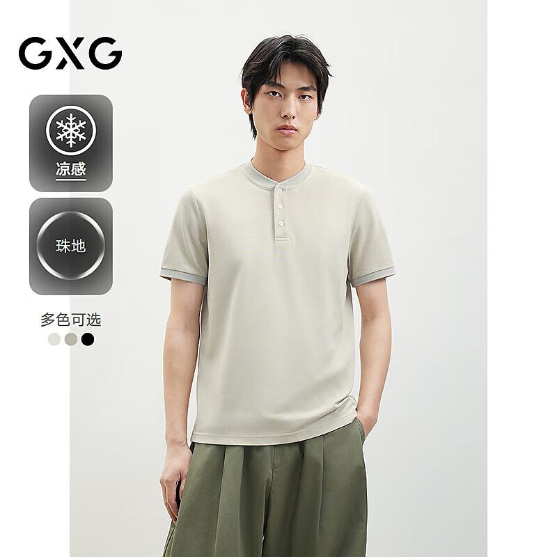 GXG Men s Cooling Pique Mesh Short Sleeve Henley T-Shirt XXXL
GXG Men s Cooling Pique Mesh Short Sleeve Henley T-Shirt XXXL