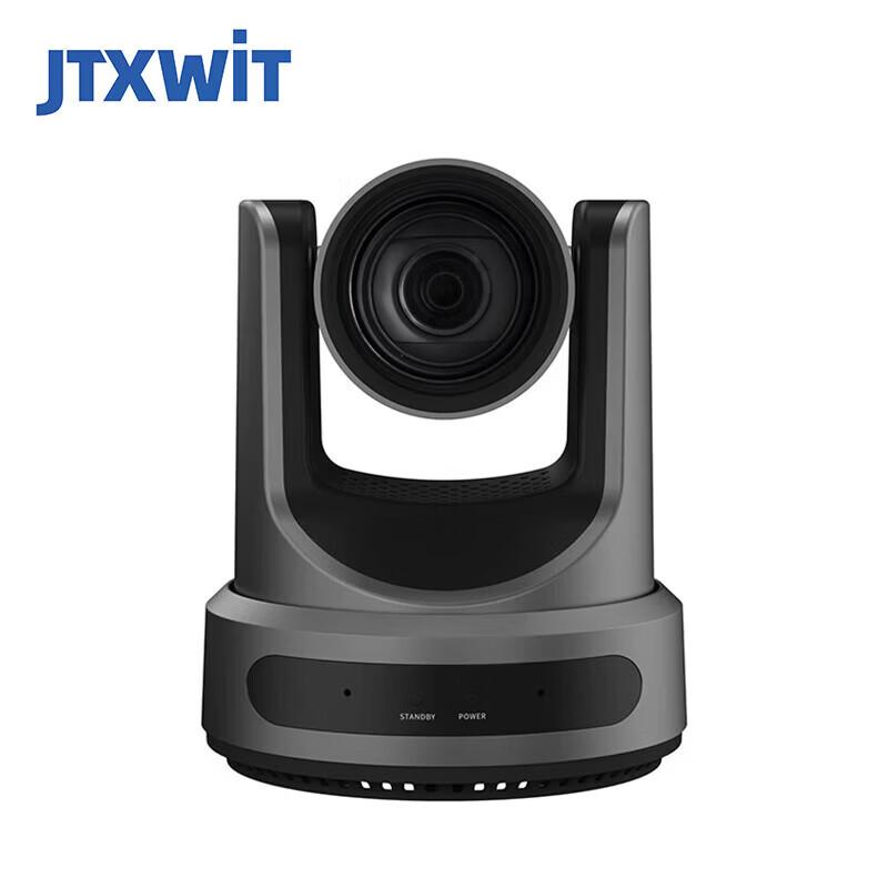 JTXW JT-V230DFC Professional HD Camera (CN version)
JTXW JT-V230DFC Professional HD Camera (CN version)