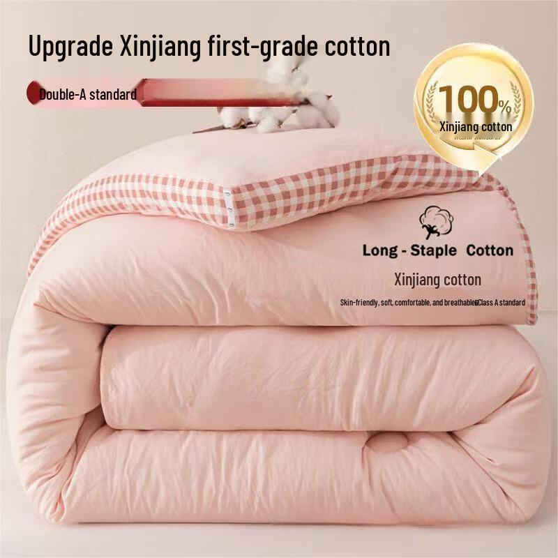mling Xinjiang Cotton Washed Cotton Winter Duvet
mling Xinjiang Cotton Washed Cotton Winter Duvet