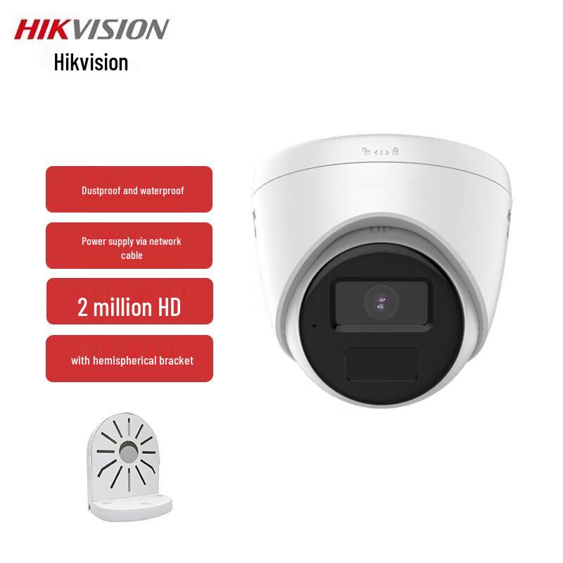 Hikvision POE Network Dome Security Camera CN plug (adapter included) 2.8mm
Hikvision POE Network Dome Security Camera CN plug (adapter included) 2.8mm