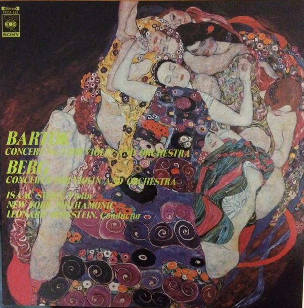 LP Record ISAAC STERN NEW YORK PHILHARMONIC Bartok Violin Concerto No. 2 Ber FCCA221 CBS SONY Japan Classical
LP Record ISAAC STERN NEW YORK PHILHARMONIC Bartok Violin Concerto No. 2 Ber FCCA221 CBS SONY Japan Classical