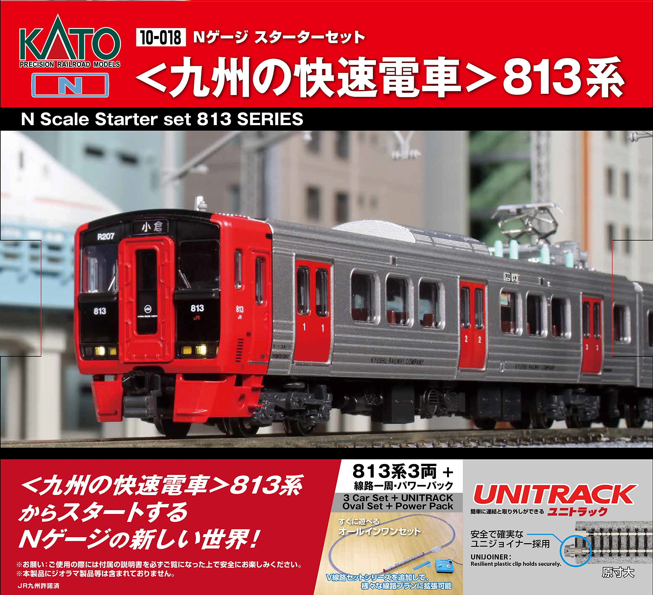 KATO N Gauge Starter Set Kyushu Rapid Train 813 Series Railway Model Introduction Set 10-018
KATO N Gauge Starter Set Kyushu Rapid Train 813 Series Railway Model Introduction Set 10-018