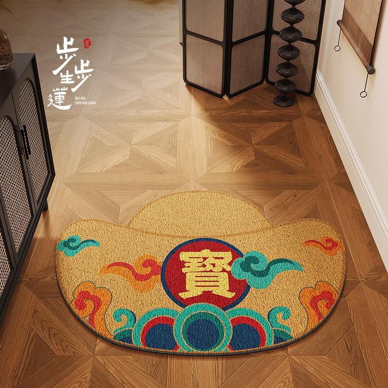 Golden Ingot Entrance Door Floor Mat Household Anti-slip Entrance Door Pad Creative Outer Door Silk Ring Foot Mat Yellow Carpet 45x70cm
Golden Ingot Entrance Door Floor Mat Household Anti-slip Entrance Door Pad Creative Outer Door Silk Ring Foot Mat Yellow Carpet 45x70cm