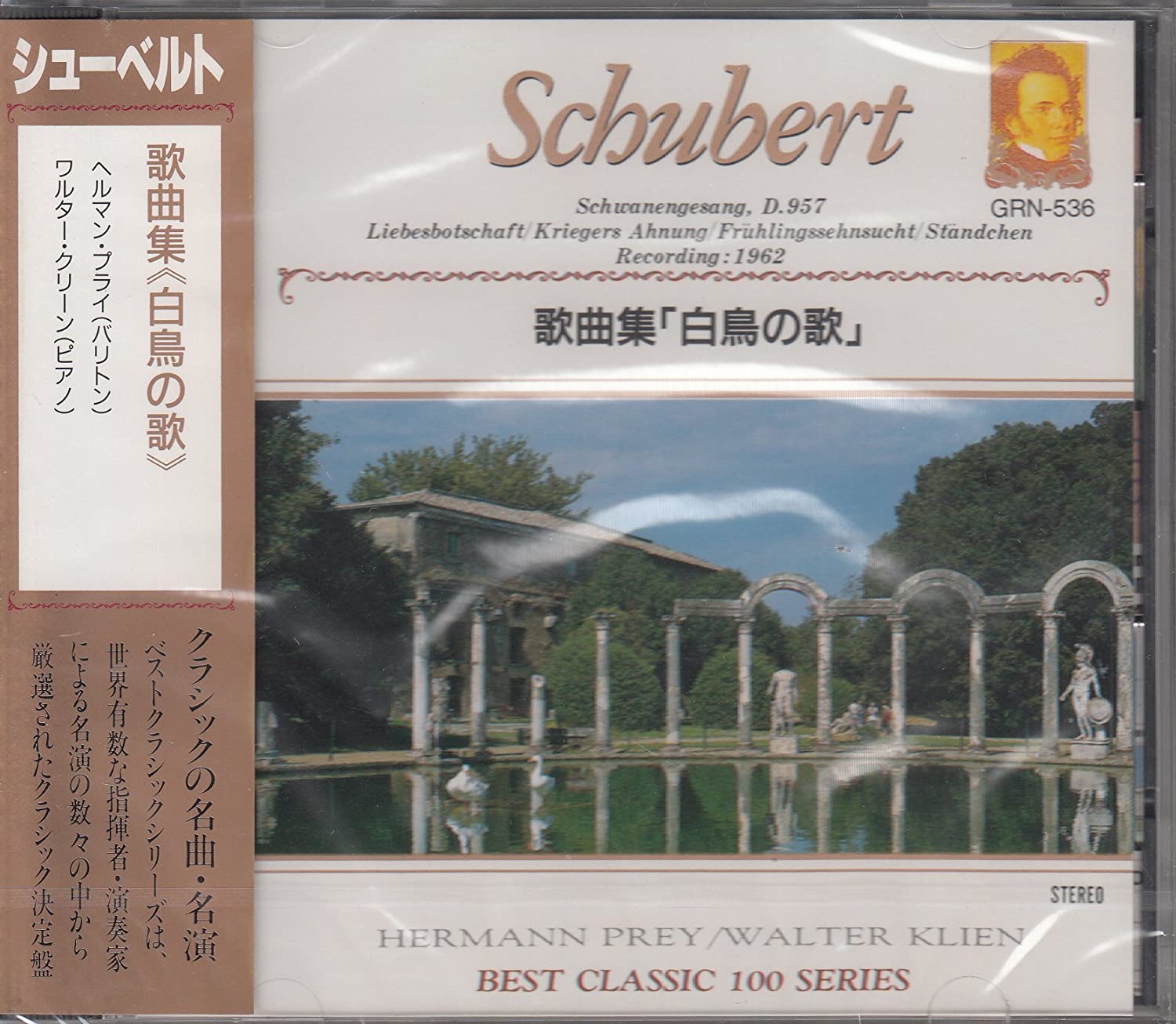 CD HERMANN BRY (BARITONE), WALTER GREE - Schubert / Songbook Swan Song GRN53 GRN536 Japan Classical Used
CD HERMANN BRY (BARITONE), WALTER GREE - Schubert / Songbook Swan Song GRN53 GRN536 Japan Classical Used