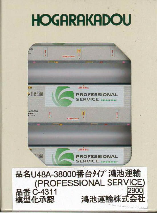 Roudo серия N тип Konoike Transport PROFESSIONAL SERVICE Железнодорожные модельные принадлежности U48A-38000 C-4311
Roudo серия N тип Konoike Transport PROFESSIONAL SERVICE Железнодорожные модельные принадлежности U48A-38000 C-4311