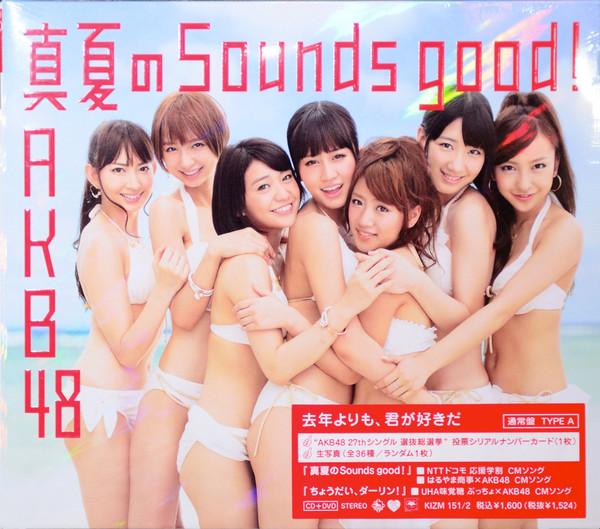 CD AKB48 - MANATSU NO SOUNDS GOOD!(+DVD)(regul KIZM1512 King Records 2012 Япония Японская поп-звезда Б/У
CD AKB48 - MANATSU NO SOUNDS GOOD!(+DVD)(regul KIZM1512 King Records 2012 Япония Японская поп-звезда Б/У