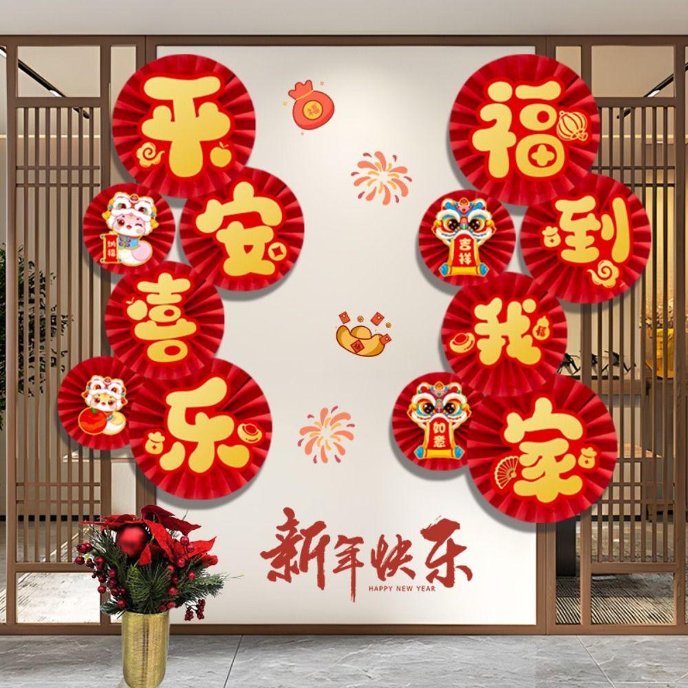 Traditional 2025 Snake Year Lucky Pendant Folding Spring Festival Supplies Celebration Party Decor Style 4
Traditional 2025 Snake Year Lucky Pendant Folding Spring Festival Supplies Celebration Party Decor Style 4