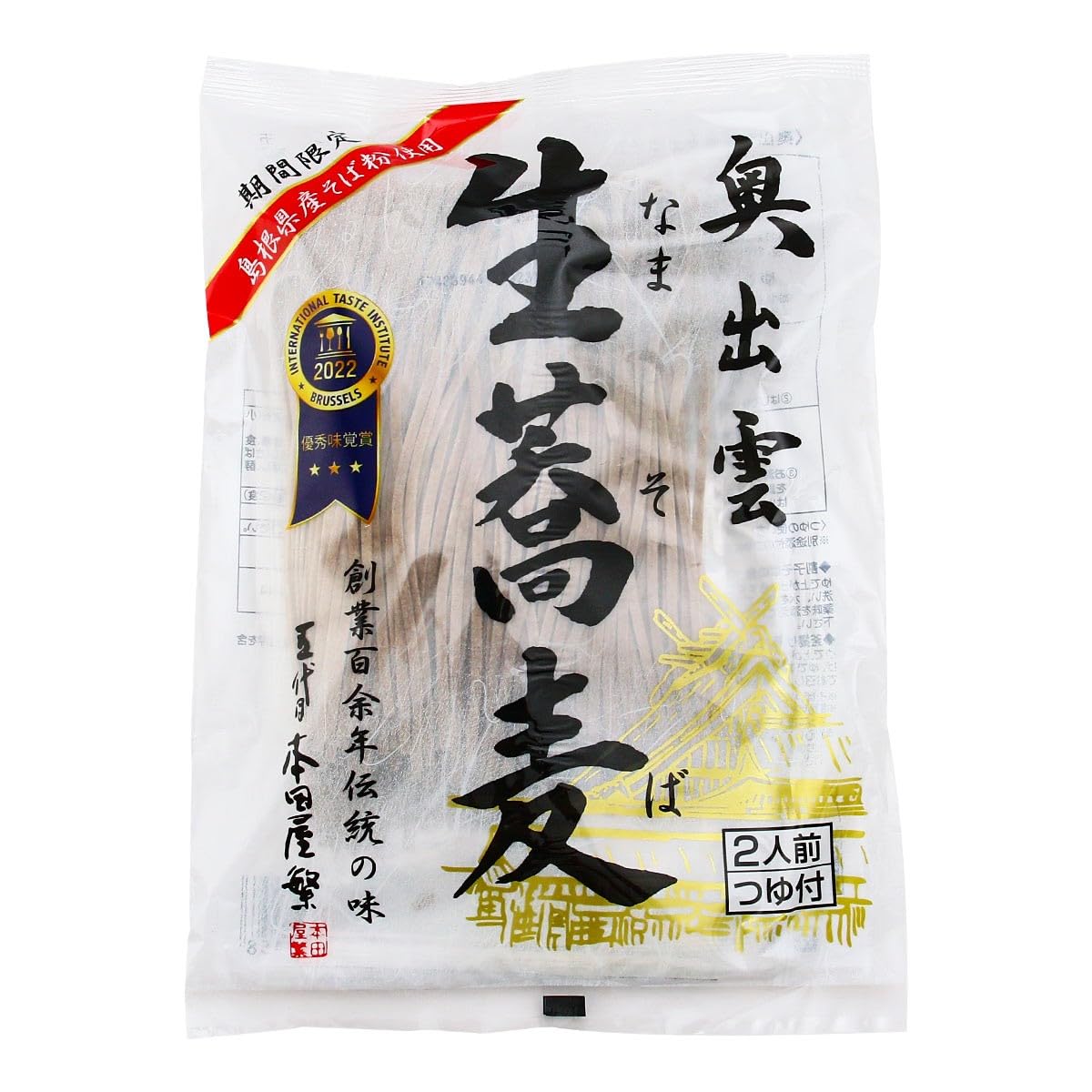 Honda Shoten Okuizumo Fresh Soba 280g 100g x 2 broth 40g x 2 x 2 (noodles servings, servings)
Honda Shoten Okuizumo Fresh Soba 280g 100g x 2 broth 40g x 2 x 2 (noodles servings, servings)