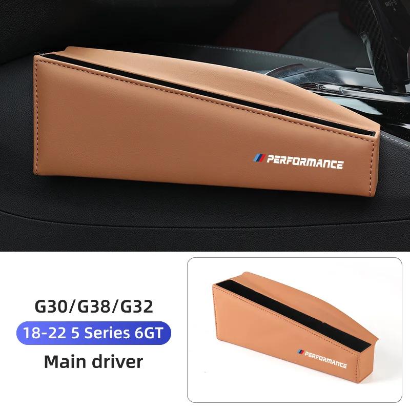 Новий для BMW 5 Серії 6GT G30 G38 G32 Автомобільний Центральний Органайзер для Зберігання Окуляри Тримач для Телефону Автомобільний Органайзер на Бік Сидіння Чохол Внутрішній Кондиціонер
Новий для BMW 5 Серії 6GT G30 G38 G32 Автомобільний Центральний Органайзер для Зберігання Окуляри Тримач для Телефону Автомобільний Органайзер на Бік Сидіння Чохол Внутрішній Кондиціонер
