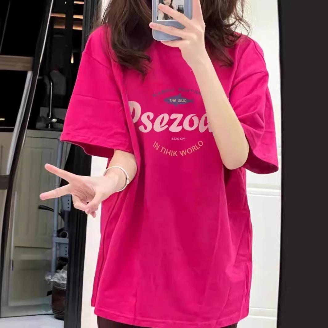 Женская летняя футболка свободного кроя с коротким рукавом и принтом дофамина L (95-115 lbs) розы красного
Женская летняя футболка свободного кроя с коротким рукавом и принтом дофамина L (95-115 lbs) розы красного